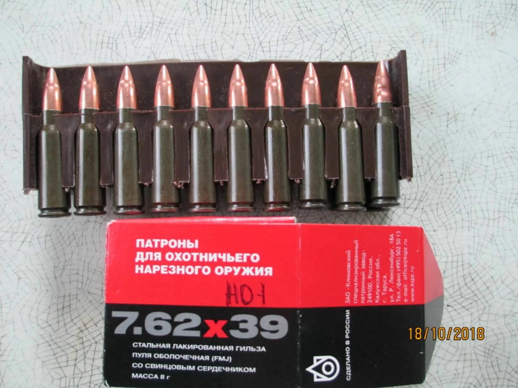 Климовский специализированный патронный завод (зао «кспз»). Климовский специализированный патронный завод (зао «кспз»). Патронный завод подольск. Климовском специализированном патронном заводе. Завод кспз климовск.