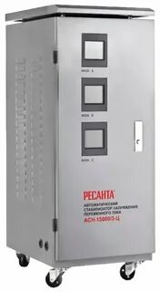Ach 15000 стабилизатор