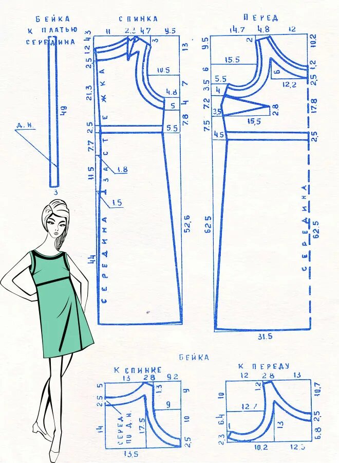 Выкройка платья простого кроя. Выкройки платьев для начинающих простые выкройки 50 размера. Выкройка платья прямого силуэта с рукавом 46 размера. Выкройка прямого платья без рукавов 50 размера.
