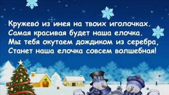 Текст песни я надену белье с кружевами. Песня кружева твои. Стихи про кружево. Песня кружева твои. Текст песни она хочет джиос.