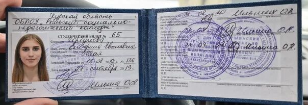 Где находится номер студенческого билета Информация о Казахстанской студенческой идентификационной карты (КСИК) Ассоциа