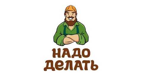 Найди работу тут