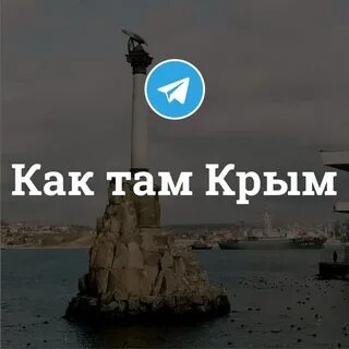 Там не на самом высшем