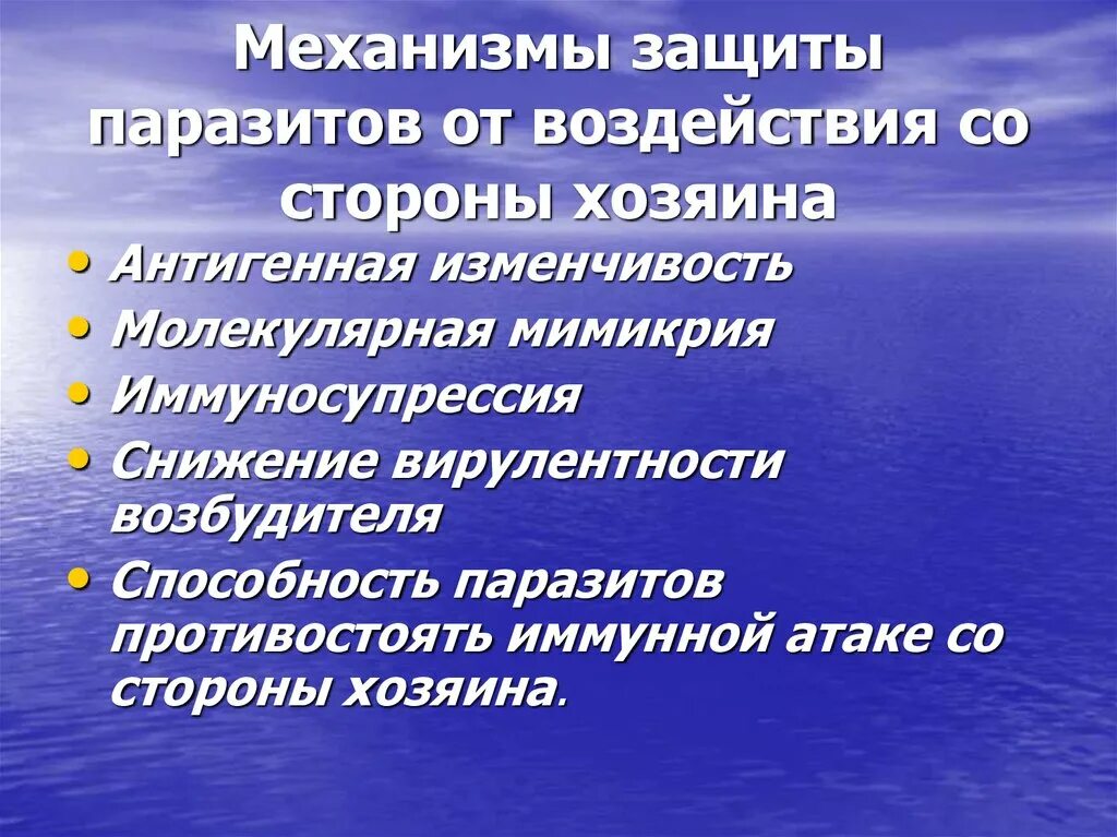 Критерии оценки воспитательной работы. Мероприятия воспитательного характера. Конвенция ООН по морскому праву 1982 года. Критерии оценки эффективности воспитательной работы.