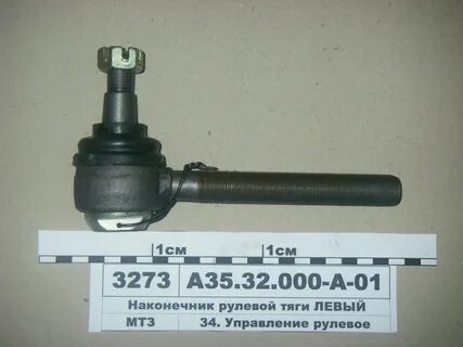 32 35 16