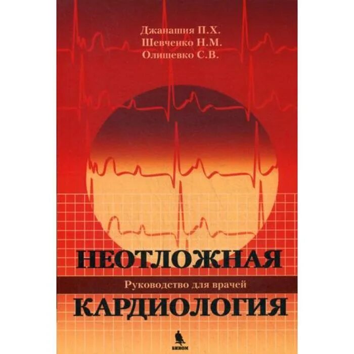 Мануал доктора