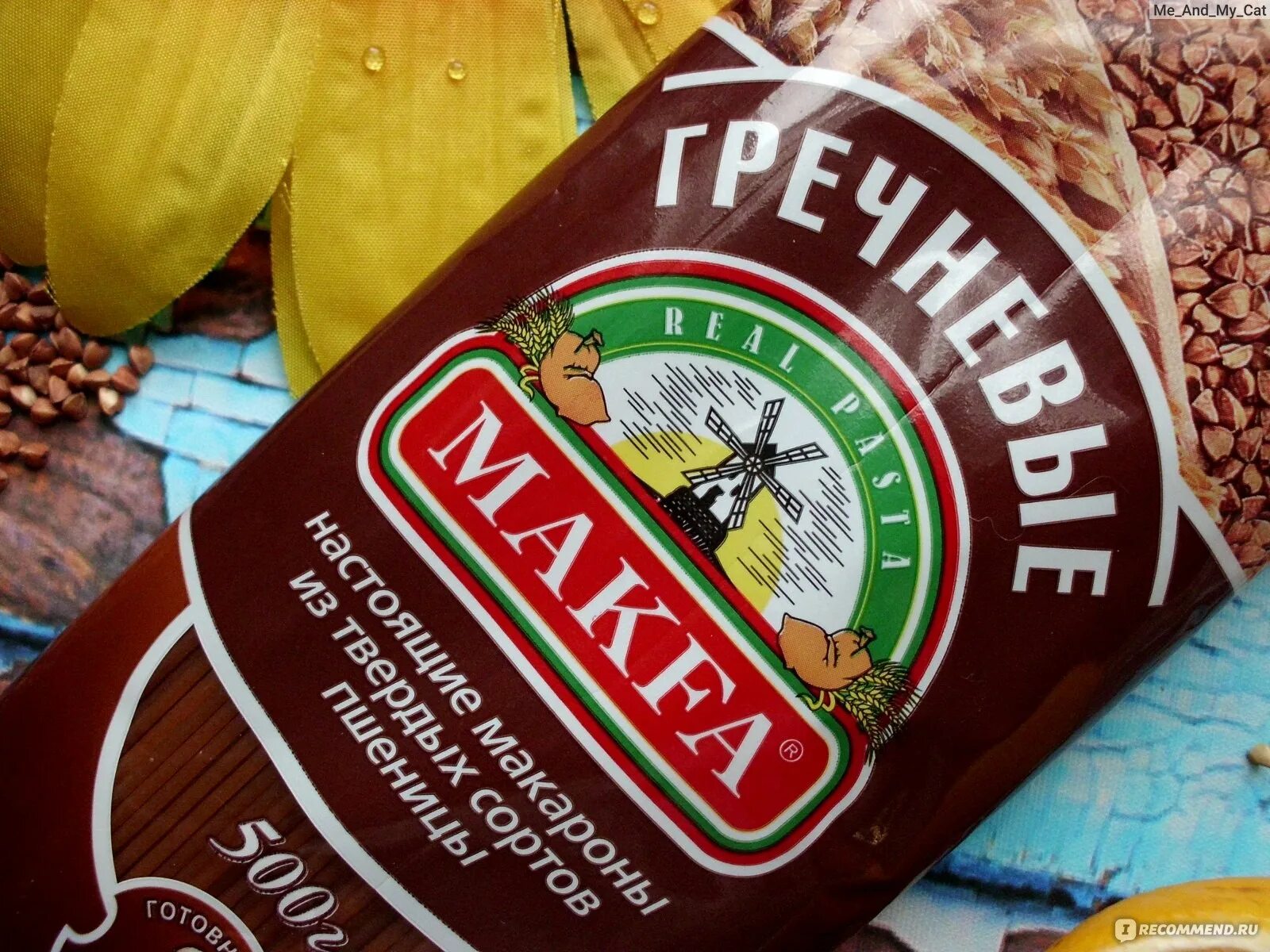 Макфа цельнозерновые. Спагетти гречневые макфа. макфа гречневые макароны. гречневая вермишель макфа. макфа спагетти гречневые 500 г.