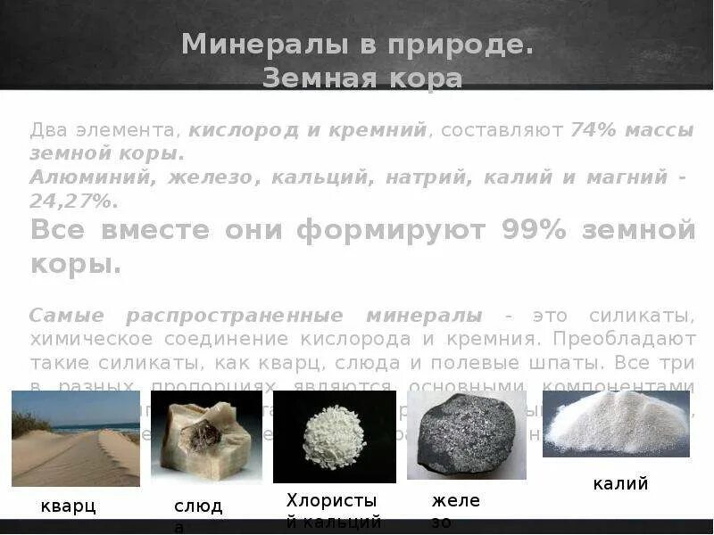 Соли содержащие углерод. Соли содержащие углерод. Уравнения реакций с солями угольной кислоты. Соли углерода. Углерод.