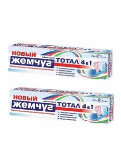 Зубная паста новый год
