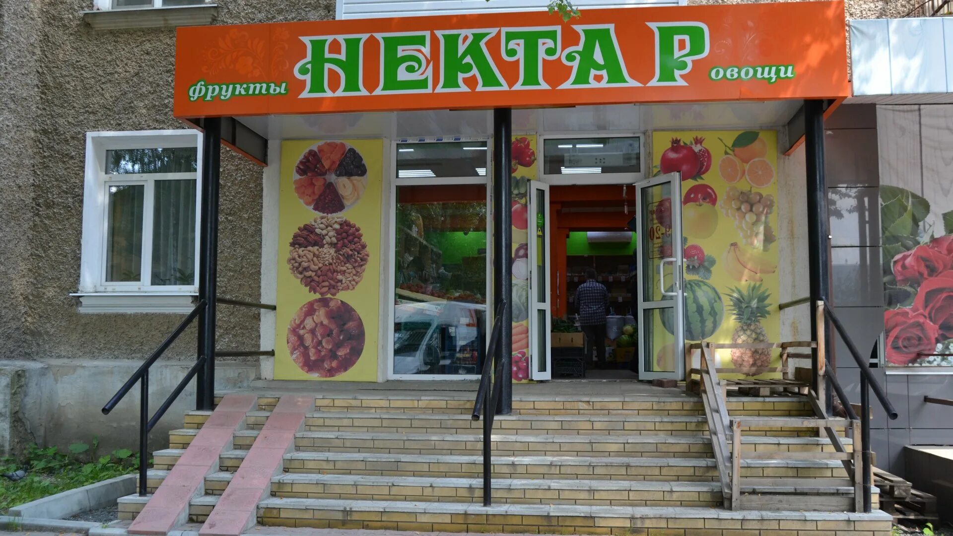 аптека живика ревда