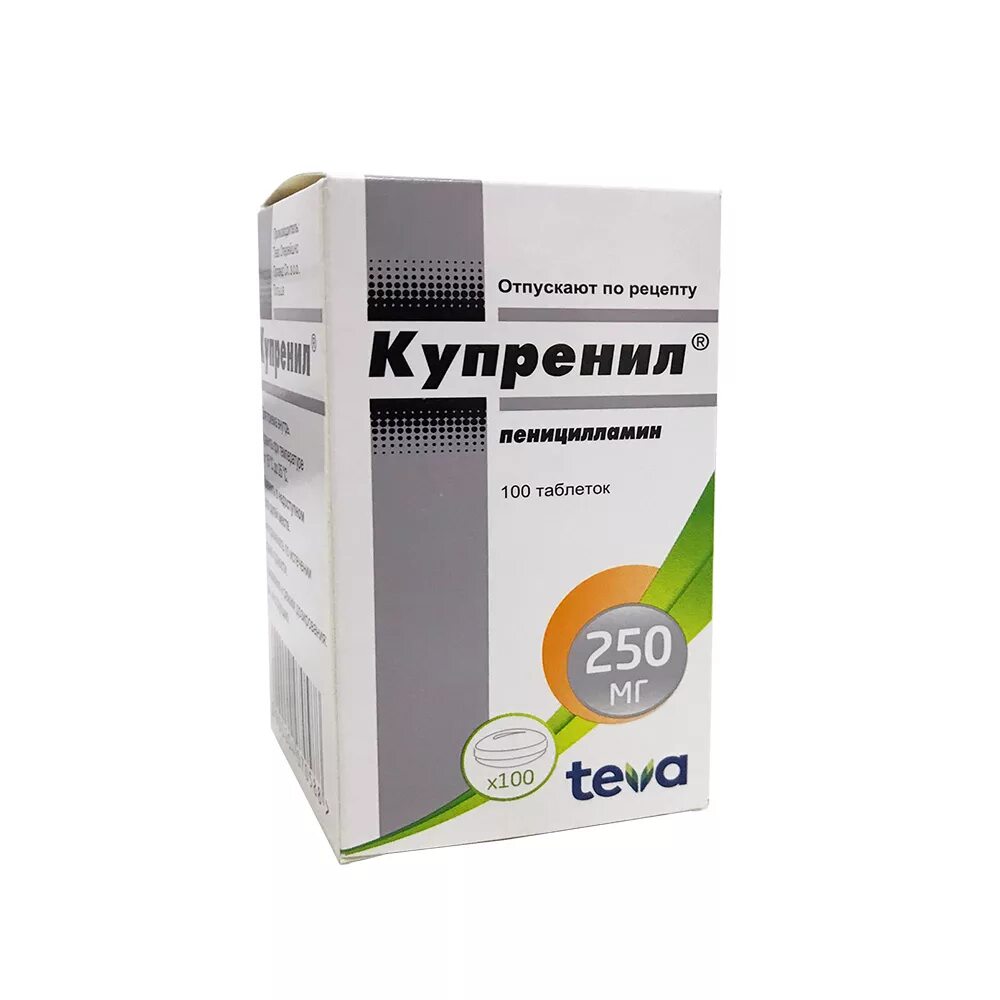 Д пеницилламин. Купренил 250 мг./100 шт. Купренил табл.п.о. 250мг n100. Купренил Тева 250мг. Купренил таблетки.