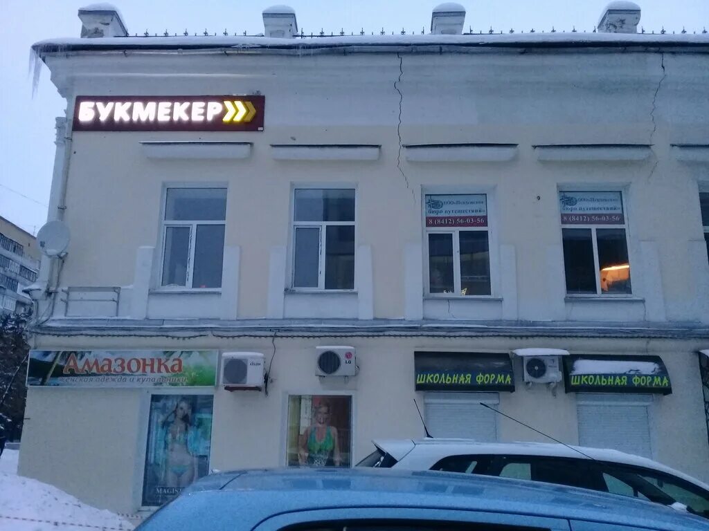Турагентства пензы отзывы. Клуб путешественников пенза. Беркут турфирма пенза. Турфирма спутник. Турбюро пенза.