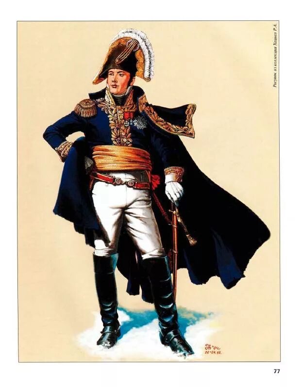 Форма Генерала французской армии 1812. Мундир Наполеона Бонапарта. Французский офицер 1812 года. Форма генералов Франции 1812. Униформа наполеона