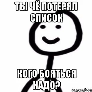 Сережи че