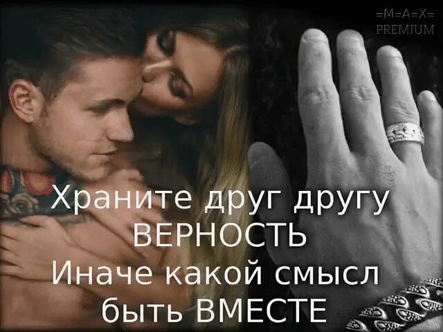 Какой смысл любви