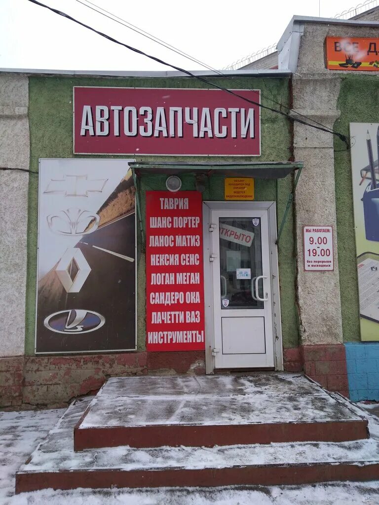 ночной тамбов автозапчасти. магазин автозапчастей на рынке в тамбове. автозапчасти тамбов адреса. автозапчасти, тамбов, мичуринская улица, 136а. автосервис круглосуточно.