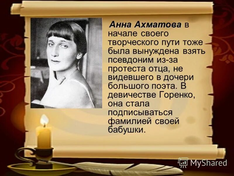 Писатели взявшие псевдоним. Писатели взявшие псевдоним. Горький алексей максимович (1868-1936). Псевдонимы детских писателей русских. Писатели у которых псевдоним.