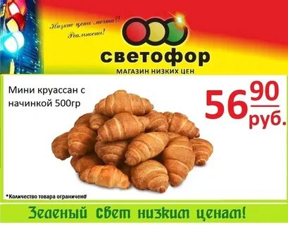 Светофор смоленск