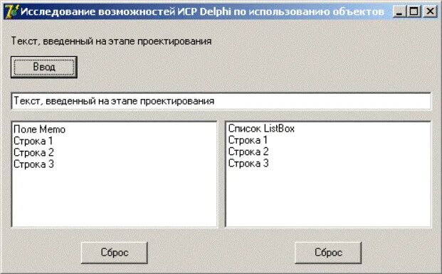 Обнуляющий список. Старые цитаты из вк. Уточнение 25 символов директ. Ехргеss. Windowsapps security.