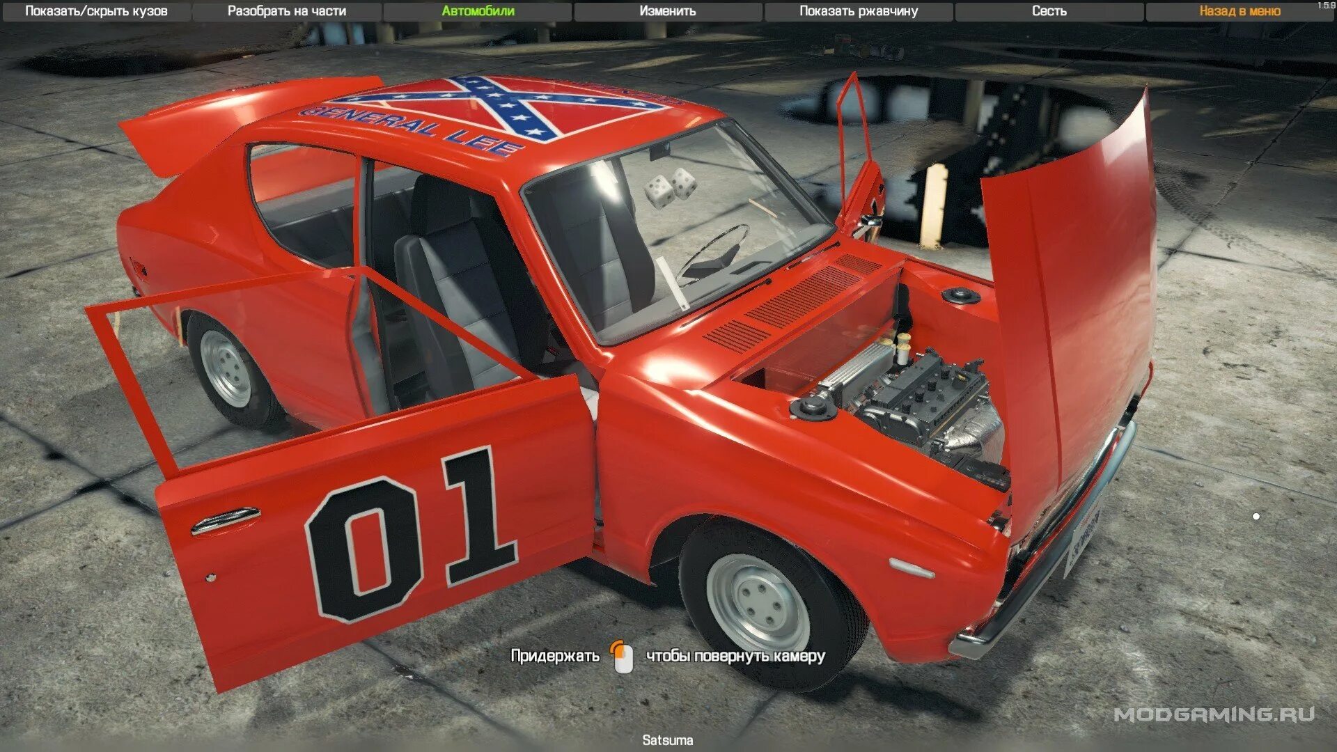 Сборка сатсумы my. Datsun 100a my Summer car. My Summer car машина Сатсума. Датсун 100а май саммер кар. Сатсума из май саммер.