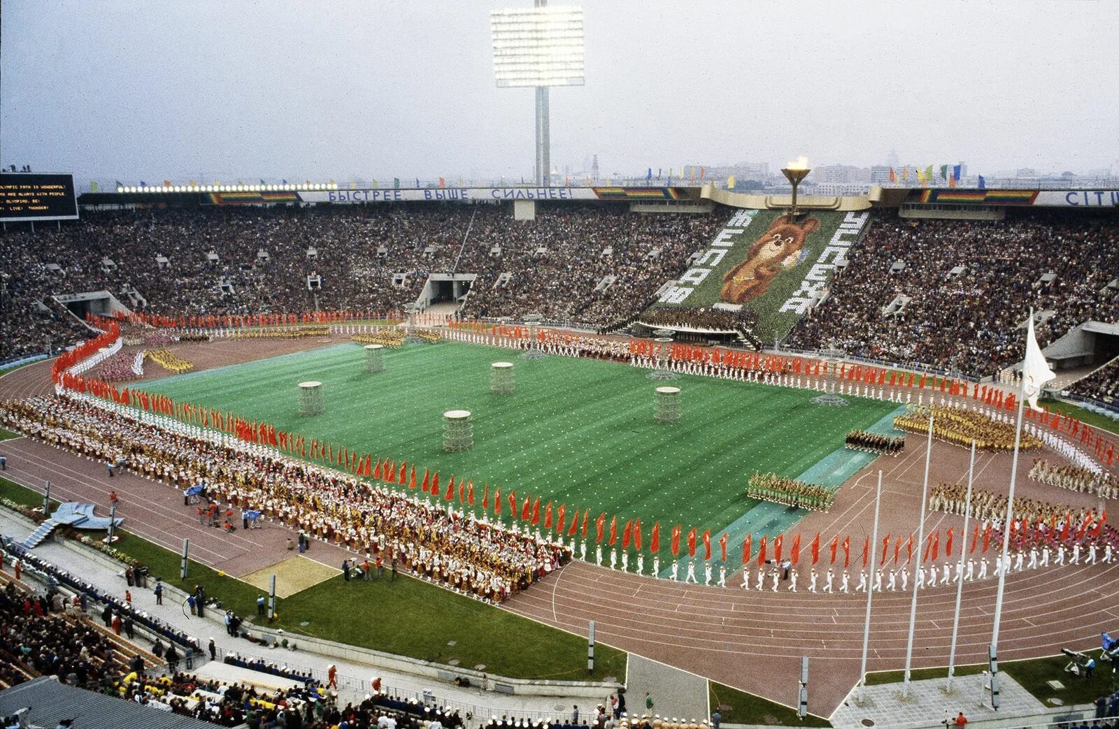 Лужники Москва 1980. Открытие стадиона олимпийский