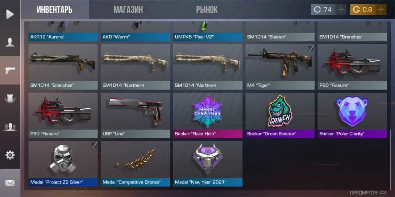 Стандофф арена кейсы. Стандофф 2 магазин скинов. Стендофф 2. Standoff игра. Скрин чита стандофф 2.