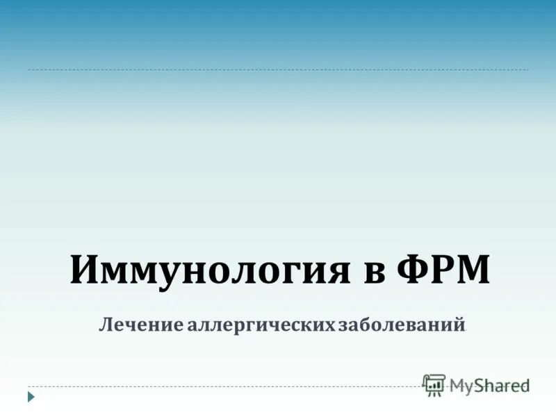 взаимоотношения фармацевта и врача. женщина медицина. доброжелательный врач. девушка врач. деловая встреча врачей.
