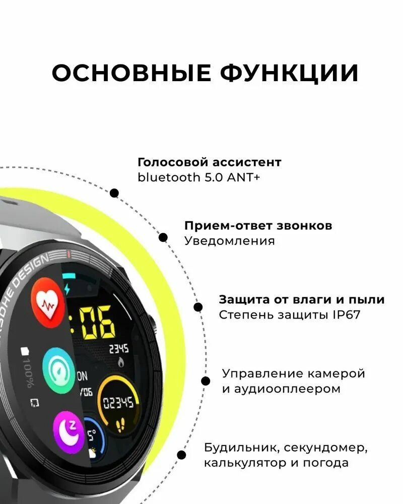 Часа с функцией ответа на звонок. Умные часы Smart watch x5 Pro Premium. W O x5 Pro Smart watch. Умные часы Premium/ Smart watch/круглые часы/46 mm/черные. Смарт часы x5 Pro круглые мужские.