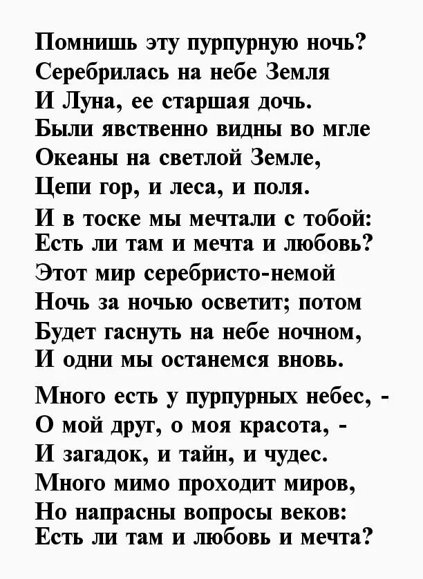 Стихи о любви поэтов серебряного. Стихи поэтов серебряного века о любви. Стихотворение серебряного века короткие. Стихи поэтов серебряного века про февраль. Стихи поэтов серебряного века о женщине красивые.