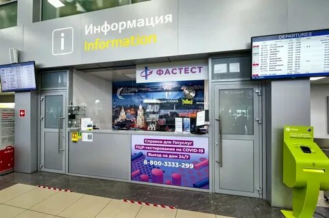 Лаборатория круглосуточно
