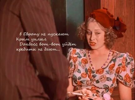 Маня жила