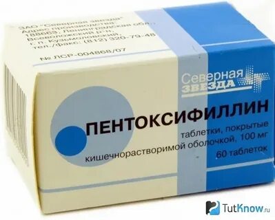 Что лучше пентоксифиллин или