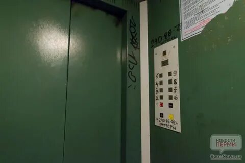 Лифтах пермь