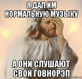 Мне надо нормальную песню