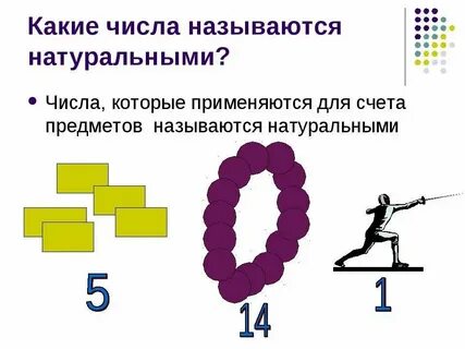 1 5 всего числа