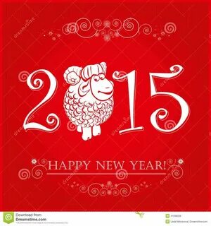 2015 год л