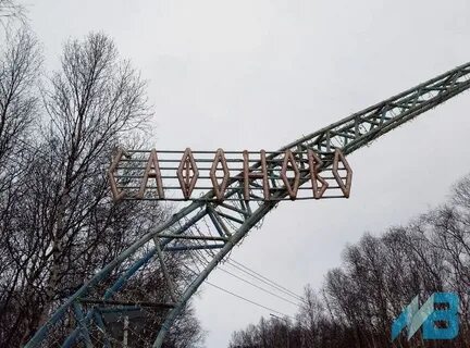 Сафоново бу