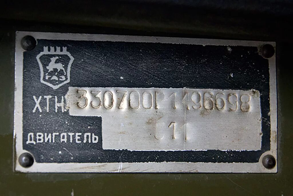 Удача: нашли 21-ю "Волгу" 1961 года с пробегом 37406 км - "История автомобилестр