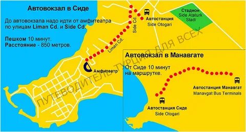 Сколько сейчас времени в сиде турция