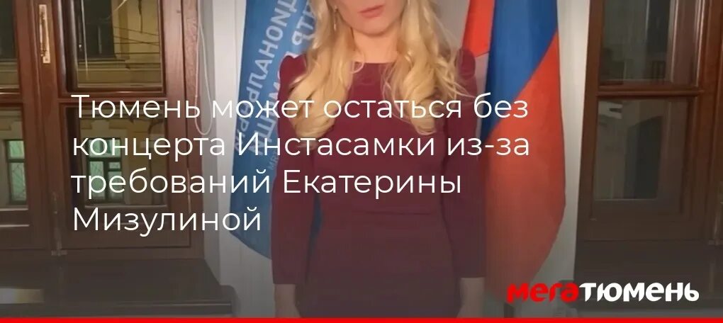 Почему у екатерины мизулиной нет детей. Почему у екатерины мизулиной нет детей
