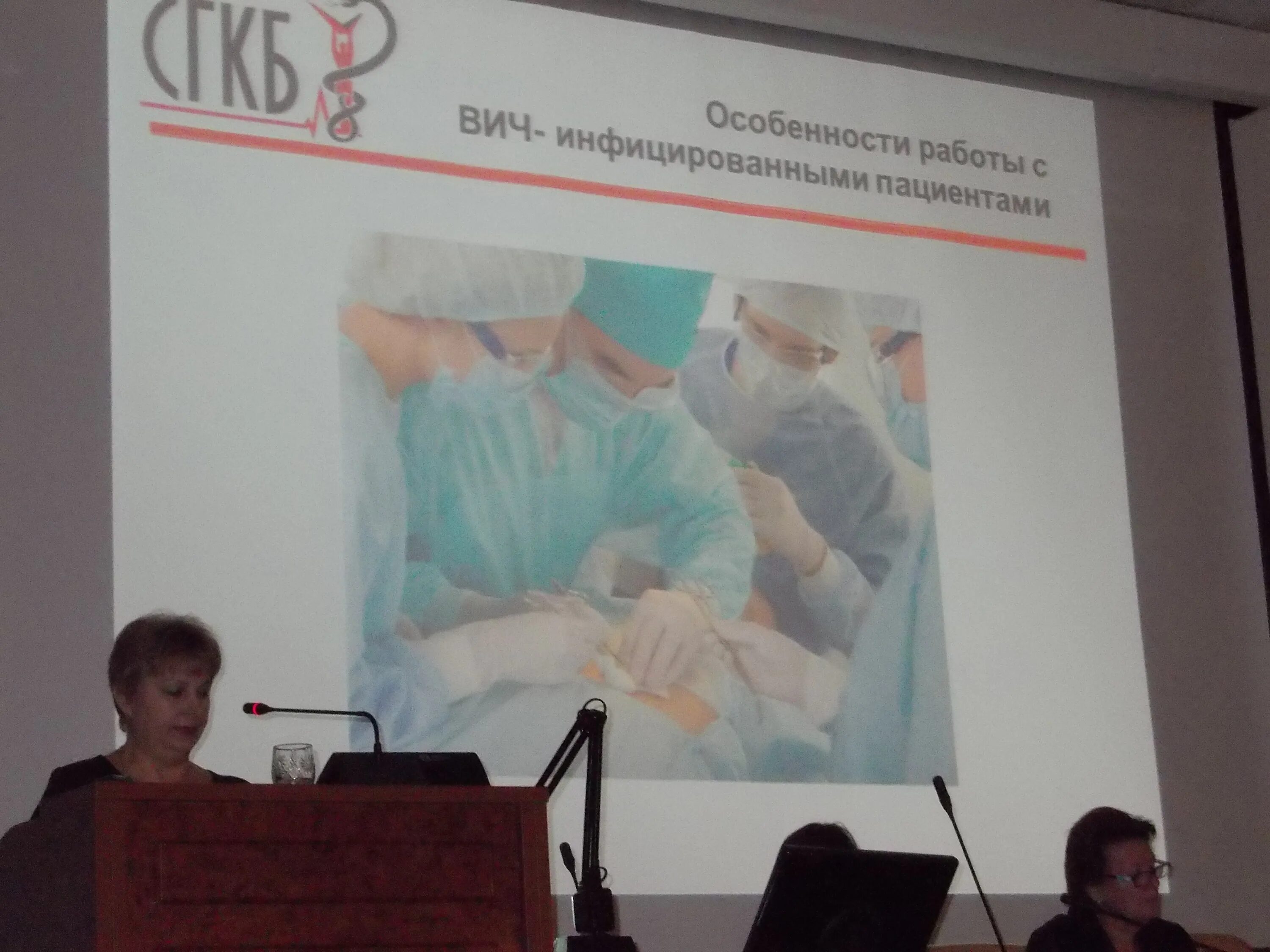 Больница на мирной самара. Гбуз со 8. Мирная 169 самара больница. Сгкб 8 больница саратов. Гбуз со сгкб 8 инн 6312061923.