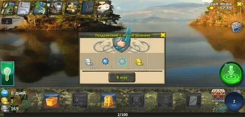 Каменный призрак на что ловить my fishing