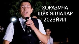 Бухороча шўх қўшиқлар мп3