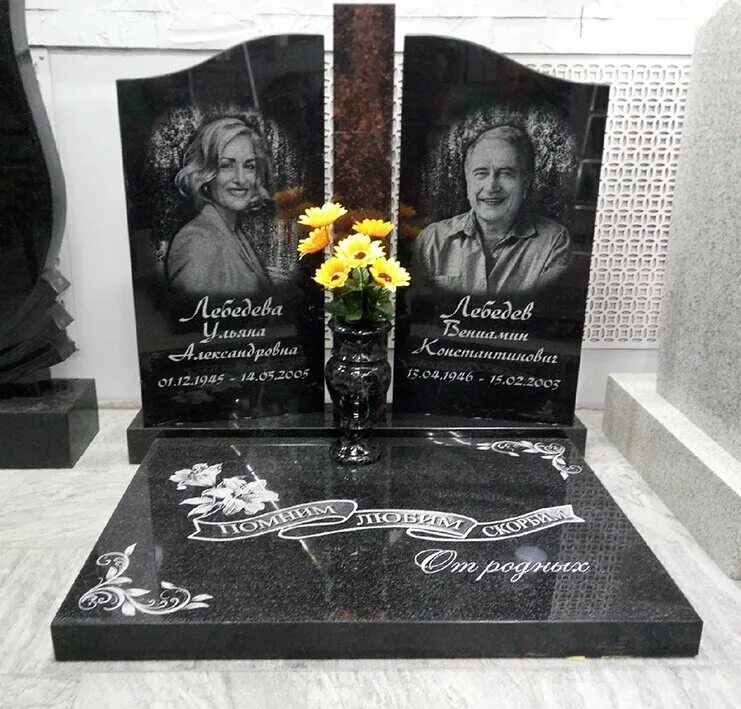 Ритуальные лысьва. Ритуальные лысьва. Ритуальные лысьва. Ритуальные лысьва. Бюро ритуальных услуг.