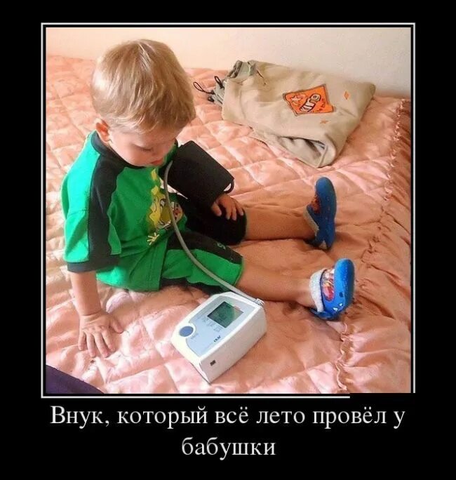 Будут внуки потом все
