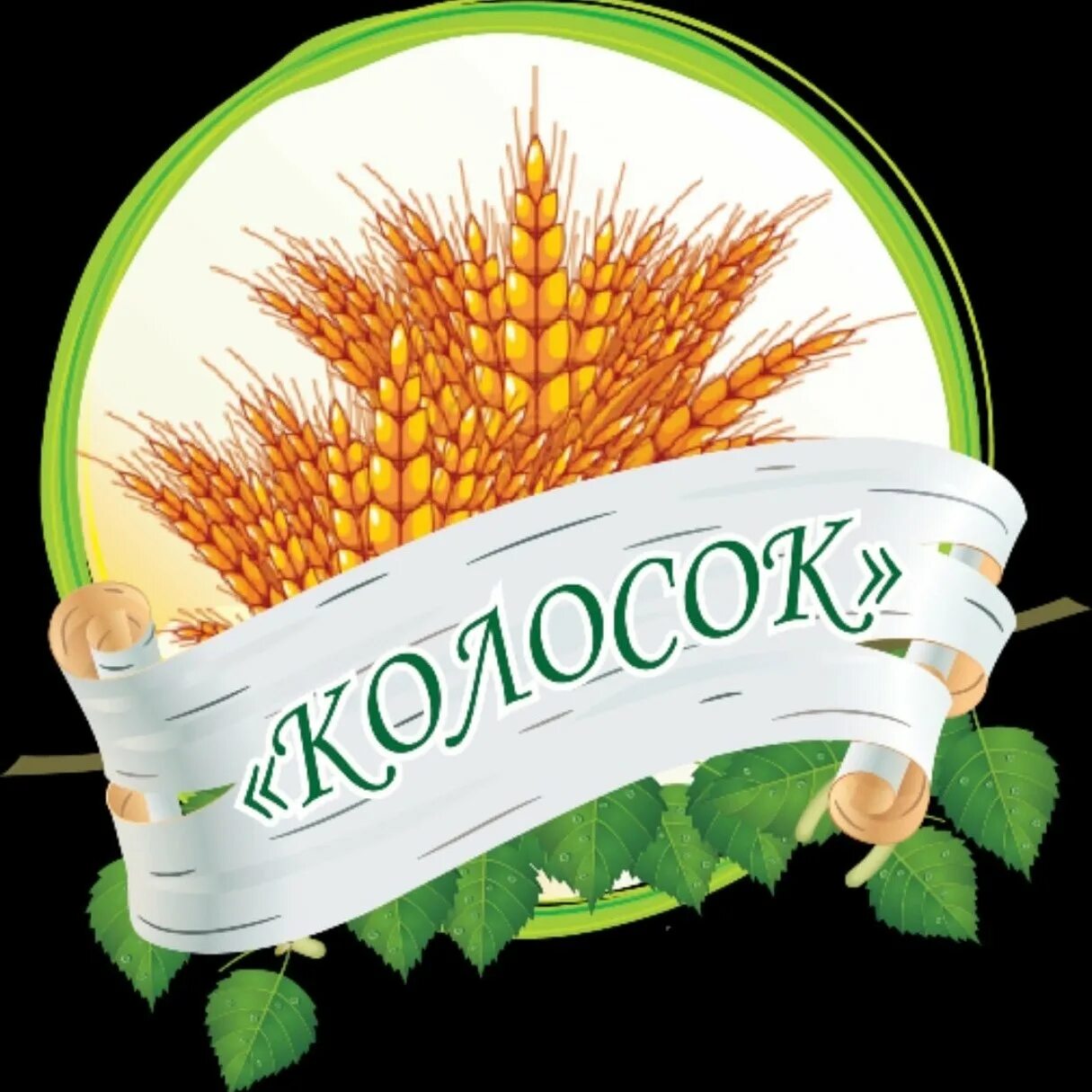 Картинки детский сад колосок. Эмблема группы в детском саду. Эмблема садика. Картинки детский сад колосок. Картинки детский сад колосок.