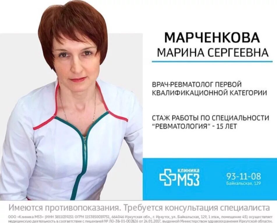 Сургут платно врачей