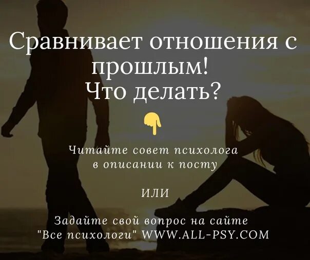 Приколы про внешность. Что можно рассказать о себе девушке. Сравнила парня с другим. Сравнила парня с другим. Несамостоятельный мужчина.