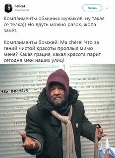 Почему я обычная