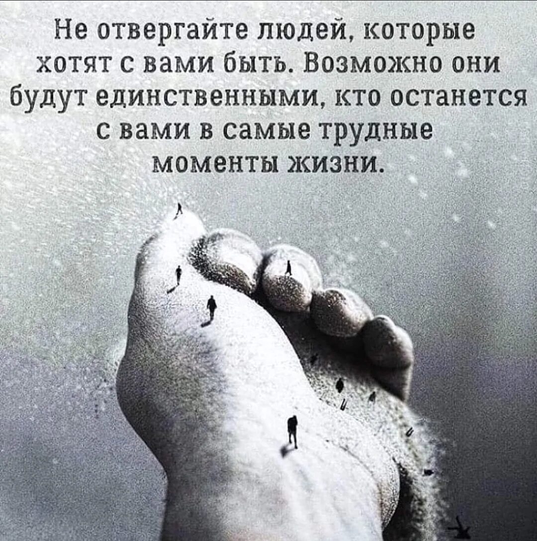 Стихи о тяжелой жизни. Цитаты про жизнь. Трудная жизнь цитаты. Трудная жизнь цитаты. Интересные цитаты.